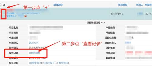 说明: //kyy.8bo8score.com/__local/E/F6/DD/B7CD59F57220E669F15DAFFF446_C7C1E0A9_1812C.jpg